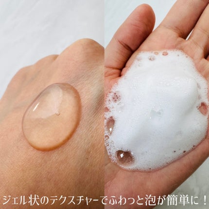 デリケートハイジーンソープ/ARGITAL/デリケートゾーンケアを使ったクチコミ(3枚目)