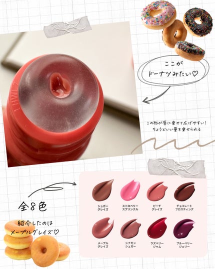 グレイズ ティントリップセラム/LANEIGE/リップ美容液を使ったクチコミ(4枚目)