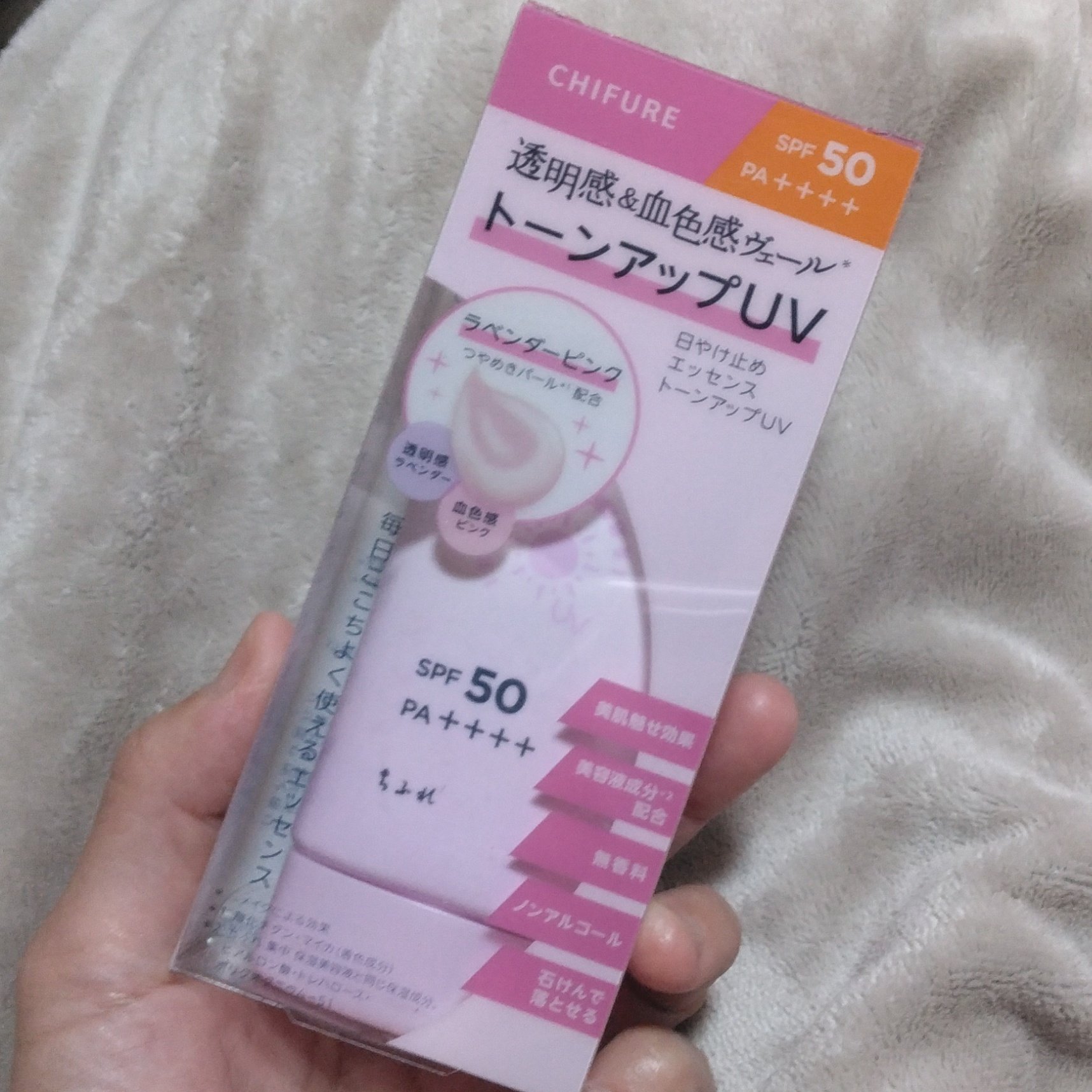 日やけ止め エッセンス トーンアップ UV/ちふれ/日焼け止め・UVケアを使ったクチコミ（1枚目）