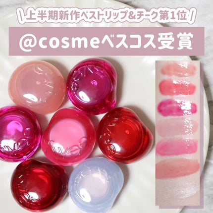 フィー リップアンドチーク グローイジェリーポット/fwee/リップグロスを使ったクチコミ(1枚目)