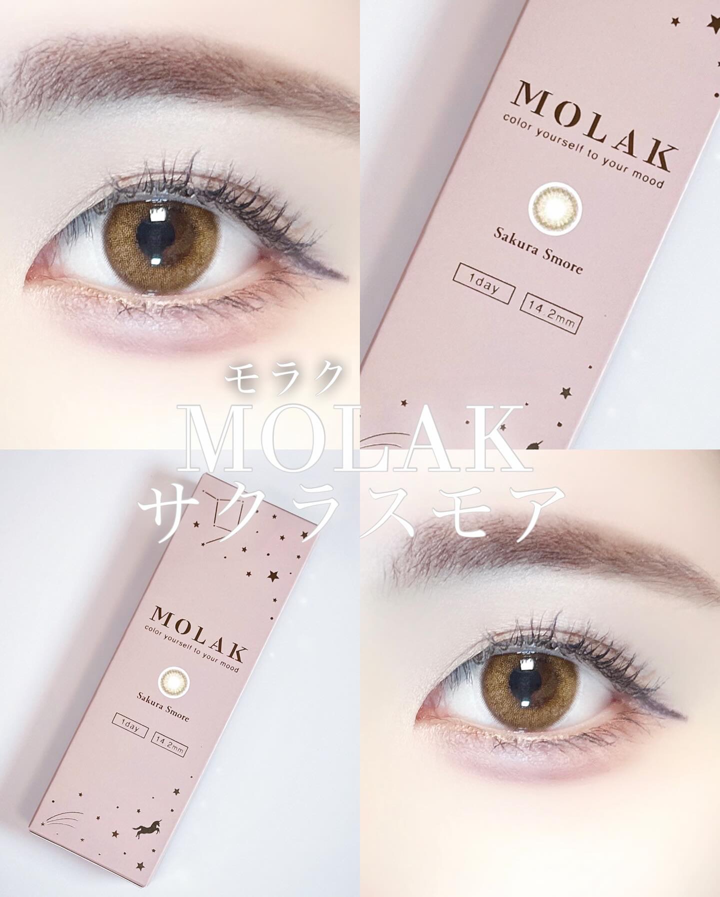 MOLAK 1day サクラスモア/MOLAK/ワンデー（１DAY）カラコンを使ったクチコミ（1枚目）