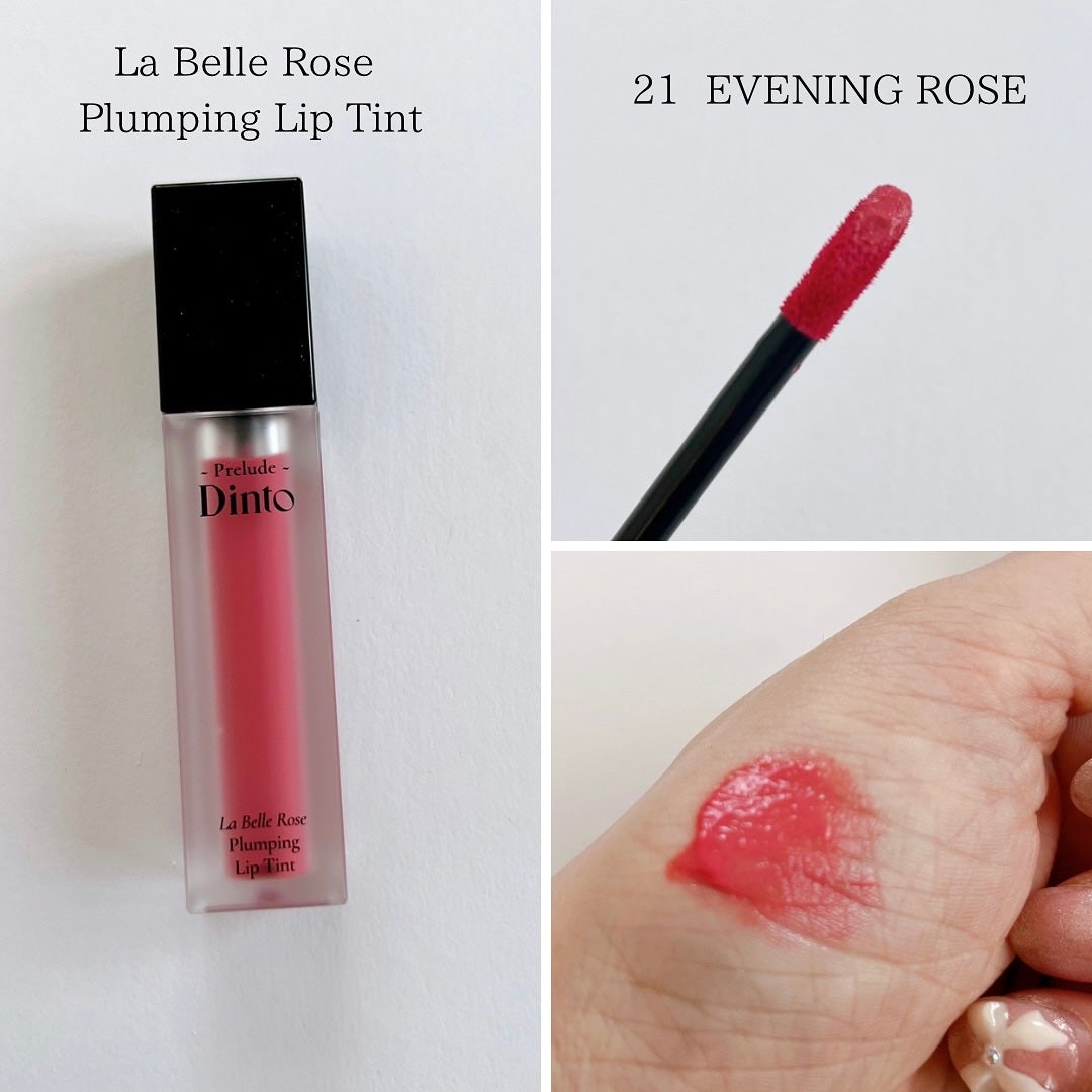 あやこ @フォロバ100 on LIPS 「古典文学の香りただようヴィーガンコスメDintoディントPre..」(5枚目)