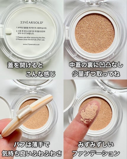 yuki/フォロバします❤️ on LIPS 「23yearsoldDERMATHINHEARTLEAFCUS..」(4枚目)