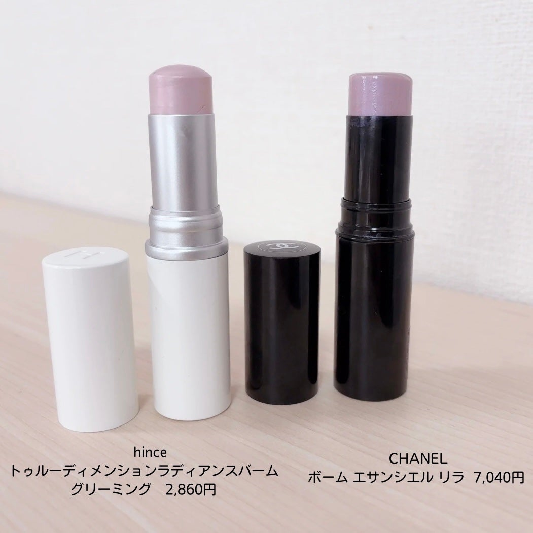 ボーム エサンシエル/CHANEL/スティックハイライトを使ったクチコミ(2枚目)