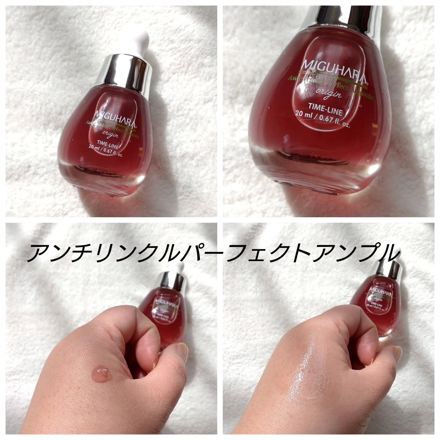 シャインカーミングデイリーパック/MIGUHARA/シートマスク・パックを使ったクチコミ（2枚目）