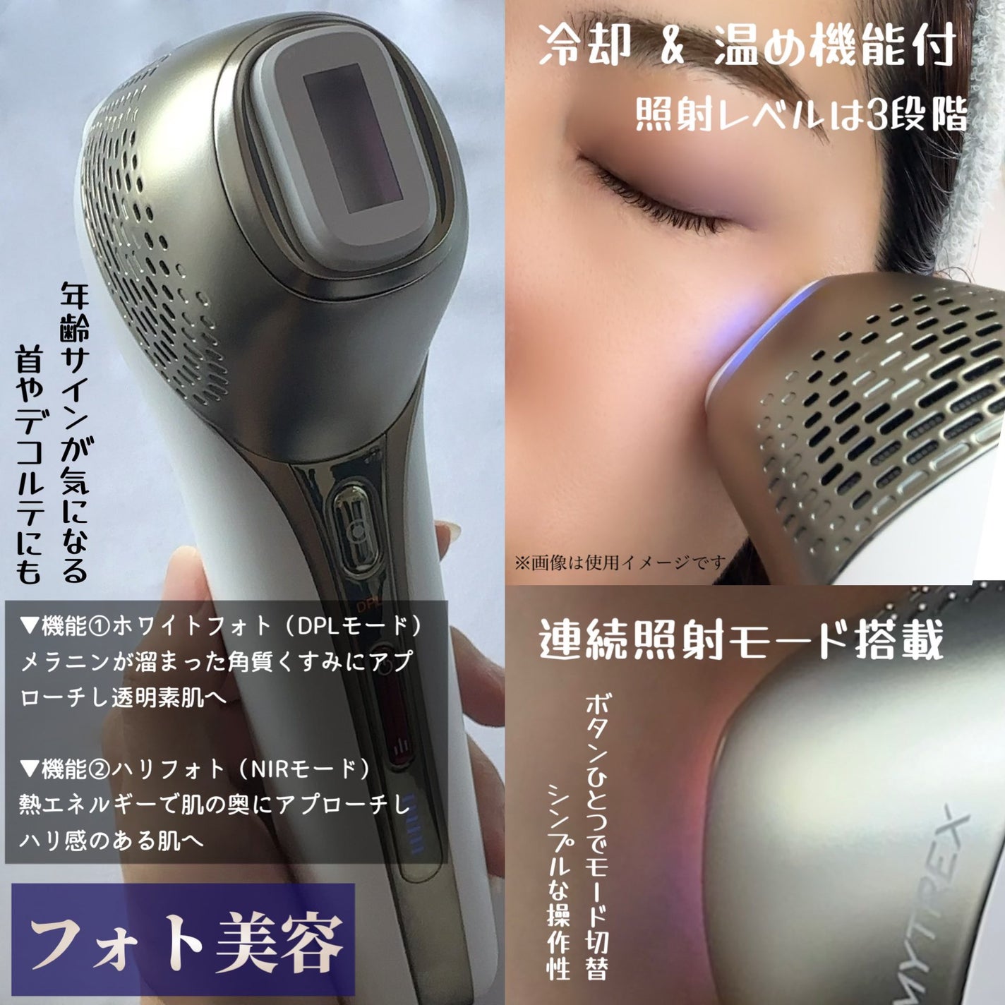 MiRAY ONE/MYTREX/美顔器・マッサージを使ったクチコミ(3枚目)