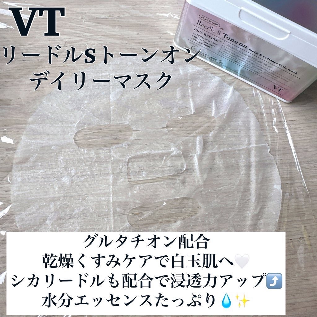 CICA デイリースージングマスク/VT/シートマスク・パックを使ったクチコミ(3枚目)