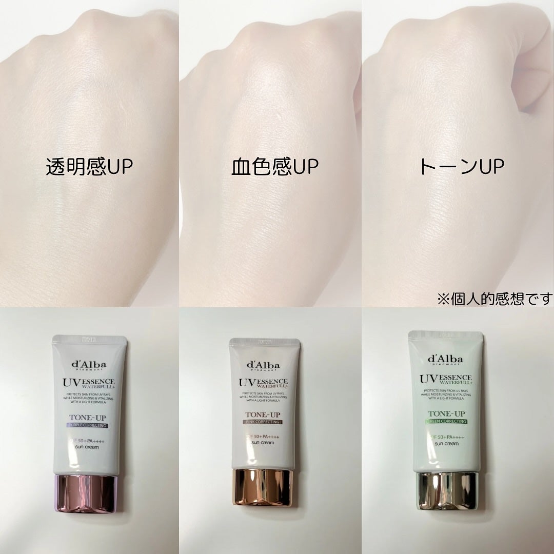 ダルバ ウォータフル トーンアップ サンクリーム(パープル)/ダルバ/日焼け止めクリームを使ったクチコミ(5枚目)