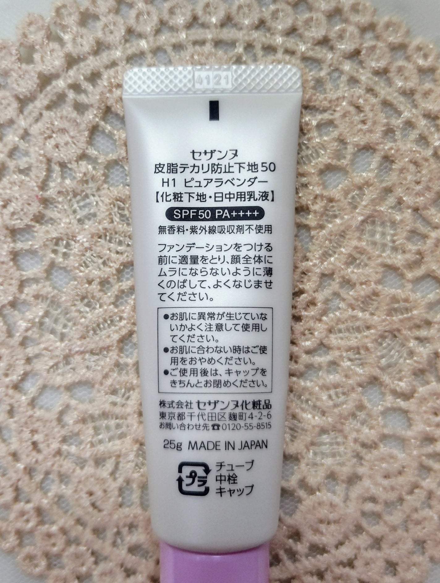 毛穴レスパウダー/CEZANNE/プレストパウダーを使ったクチコミ(10枚目)