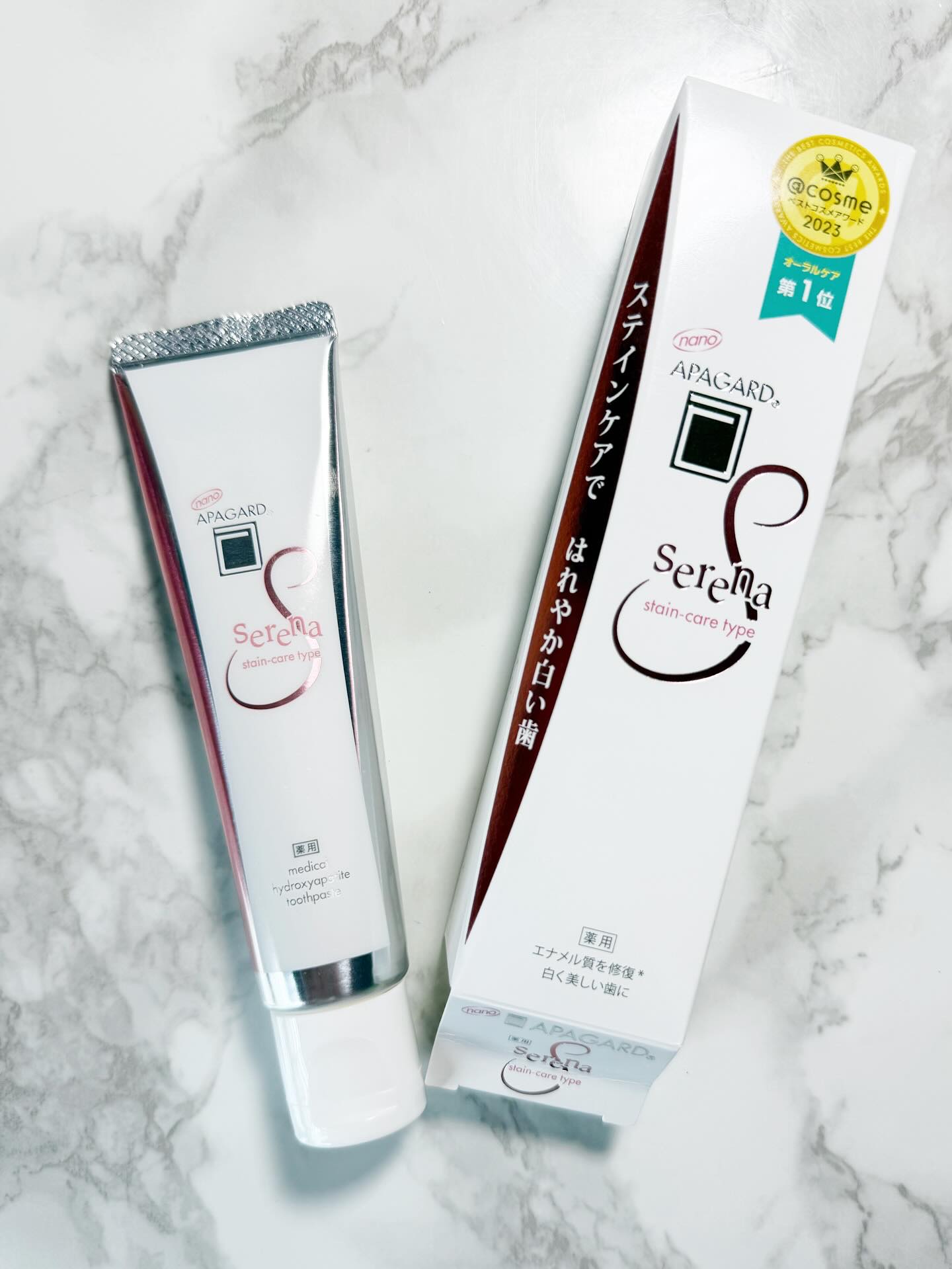 アパガードセレナ/アパガード/歯磨き粉を使ったクチコミ（2枚目）