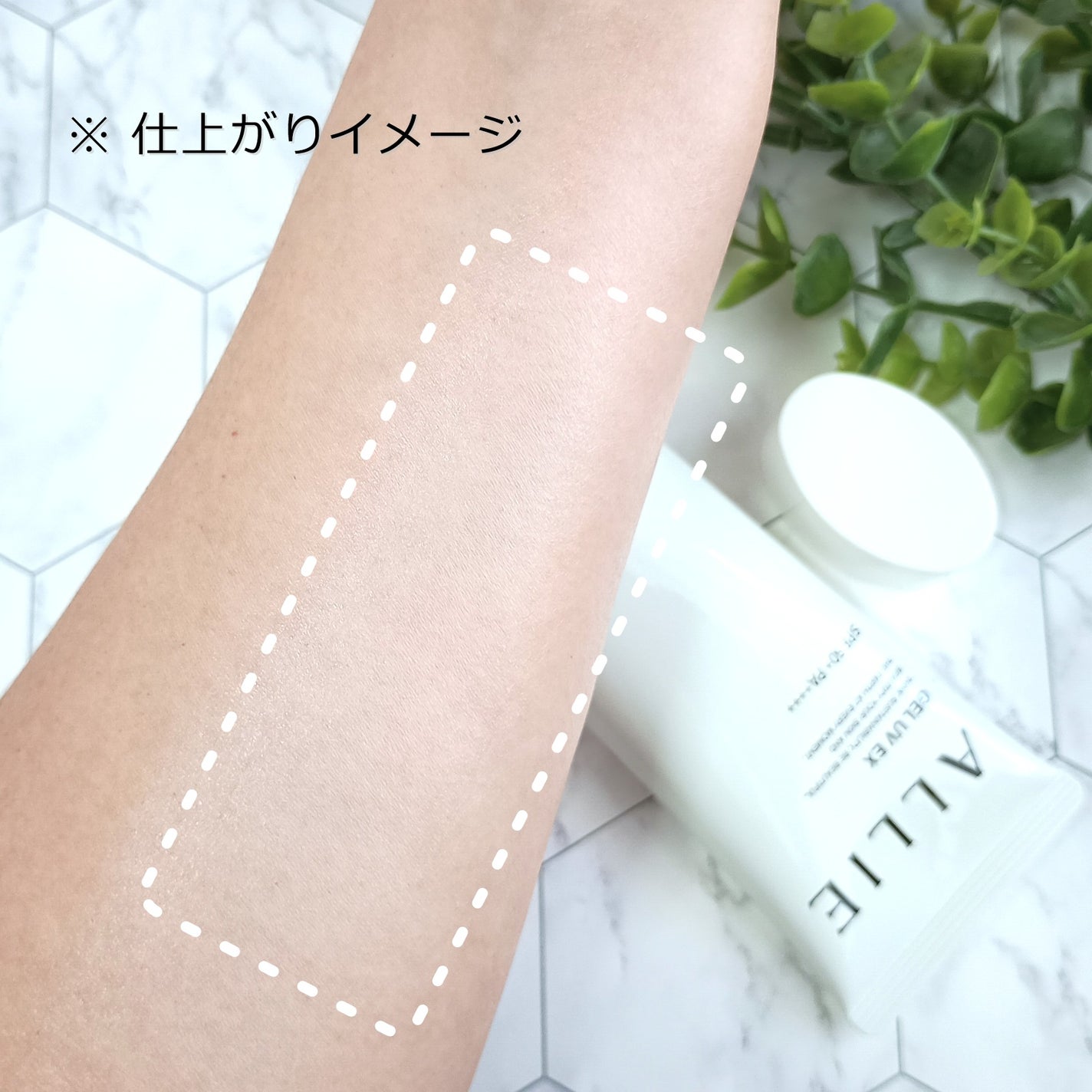 アリィー クロノビューティ ジェルUV EX/アリィー/日焼け止めジェルを使ったクチコミ(4枚目)