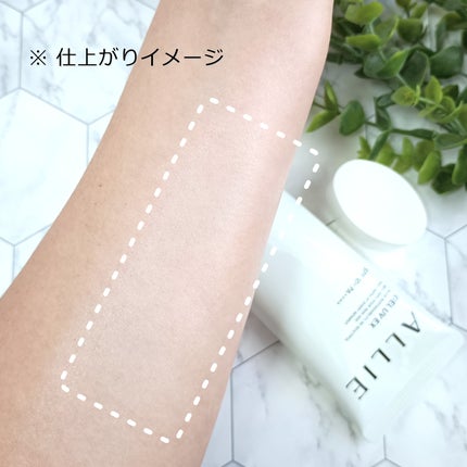 アリィー クロノビューティ ジェルUV EX/アリィー/日焼け止めジェルを使ったクチコミ(4枚目)
