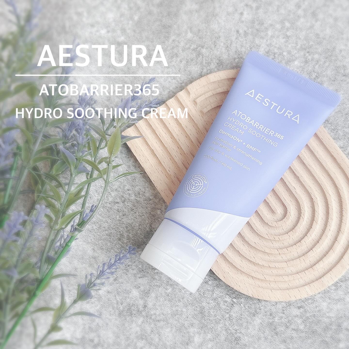 アトバリア365 ハイドロクリーム /AESTURA/フェイスクリームを使ったクチコミ（1枚目）