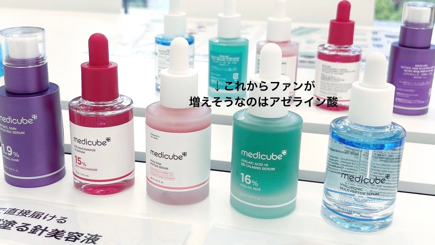 PDRNピンクアンプル PDRN 10,000ppm配合/MEDICUBE/美容液を使ったクチコミ(5枚目)