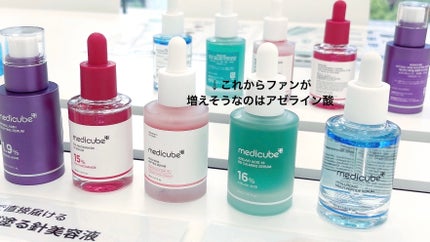 PDRNピンクアンプル PDRN 10,000ppm配合/MEDICUBE/美容液を使ったクチコミ(5枚目)