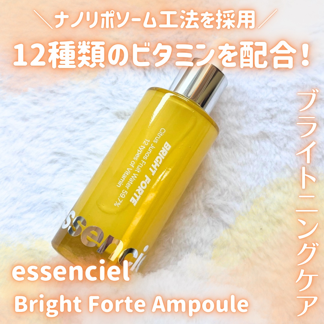 Bright Forte Ampoule/essenciel/美容液を使ったクチコミ（1枚目）