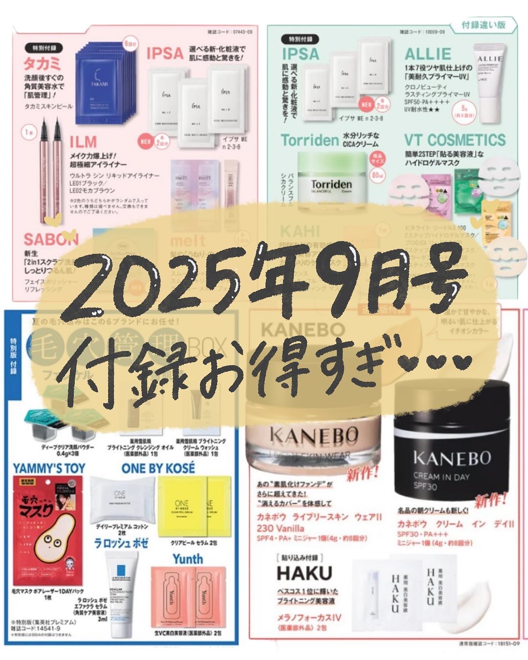 メルト スムースシャンプー/トリートメント/melt/市販シャンプーを使ったクチコミ（1枚目）