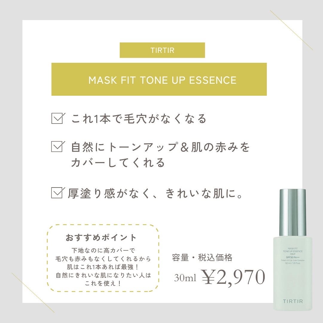 Beauty B on LIPS 「社会人3~5年目が選ぶおすすめのファンデをご紹介👶🏻୨୧┈┈┈..」(6枚目)