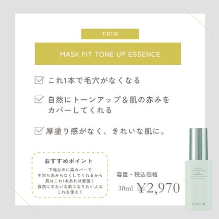 Beauty B on LIPS 「社会人3~5年目が選ぶおすすめのファンデをご紹介👶🏻୨୧┈┈┈..」(6枚目)