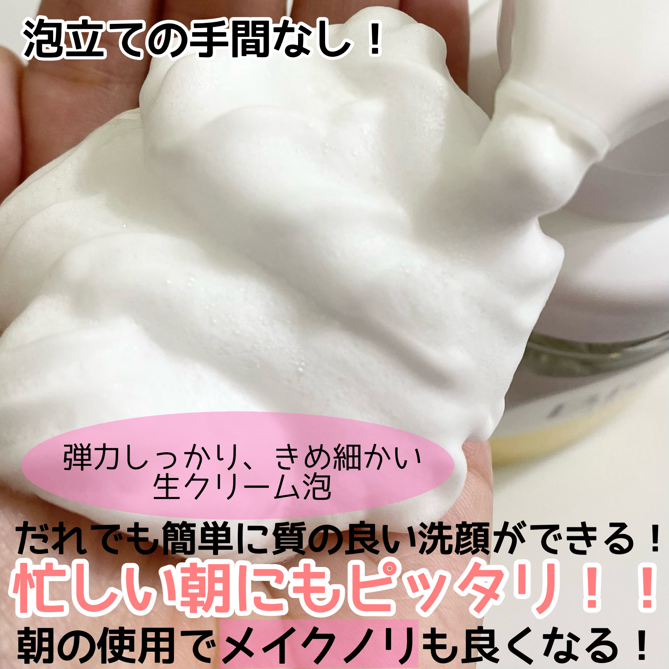 ビオレ ザフェイス 泡洗顔料 スムースクリア/ビオレ/泡洗顔を使ったクチコミ（2枚目）