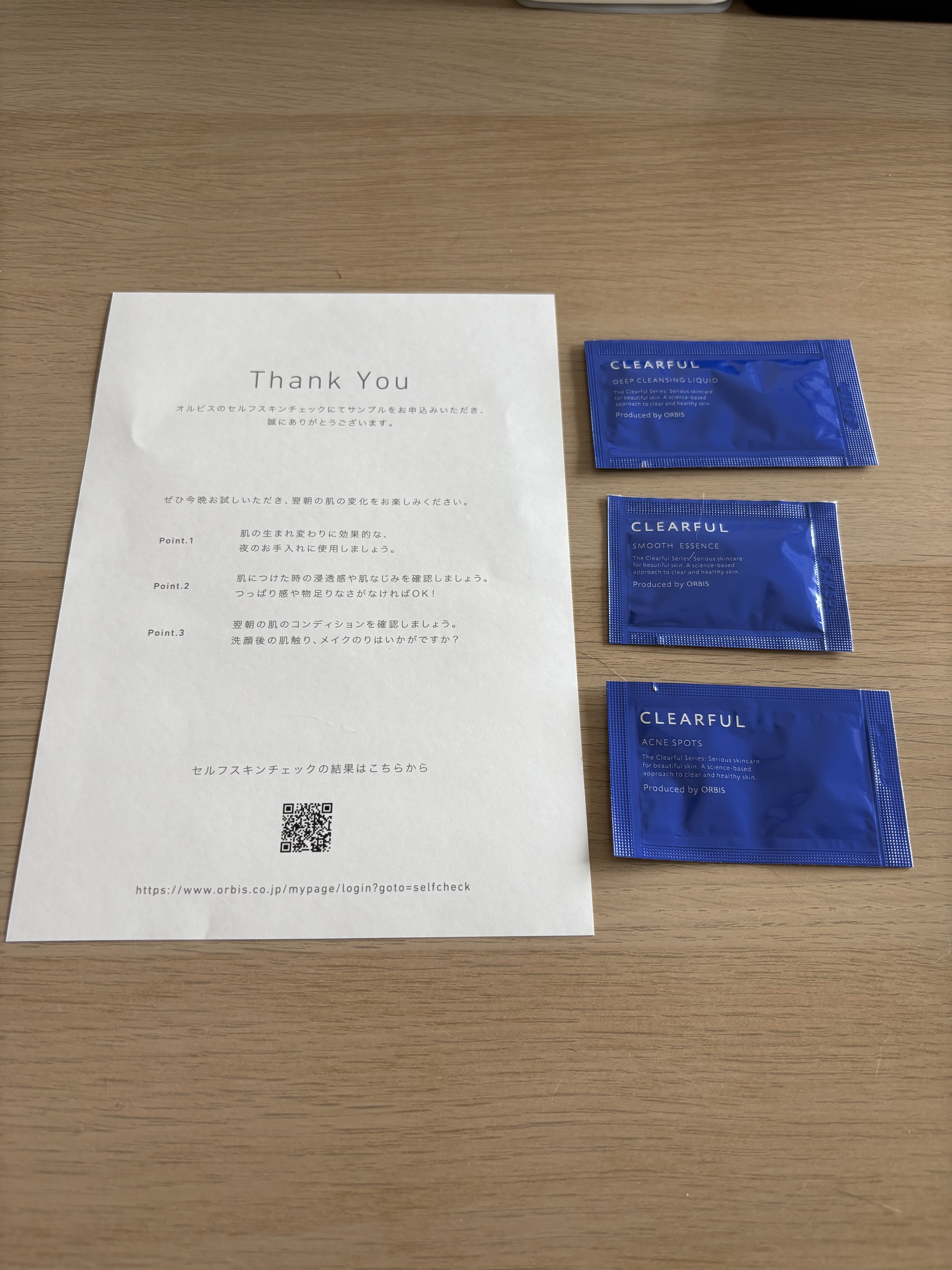 クリアフル スムース エッセンス/オルビス/美容液を使ったクチコミ（1枚目）