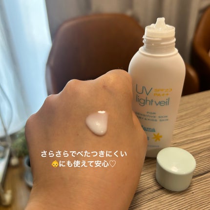 ママ&キッズ UVライトベール /ナチュラルサイエンス/日焼け止めミルクを使ったクチコミ(2枚目)