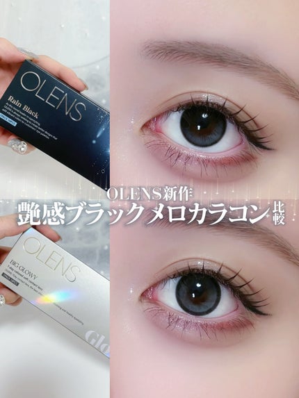 Big Glowy 1day/OLENS/ワンデー(1DAY)カラコンを使ったクチコミ(1枚目)