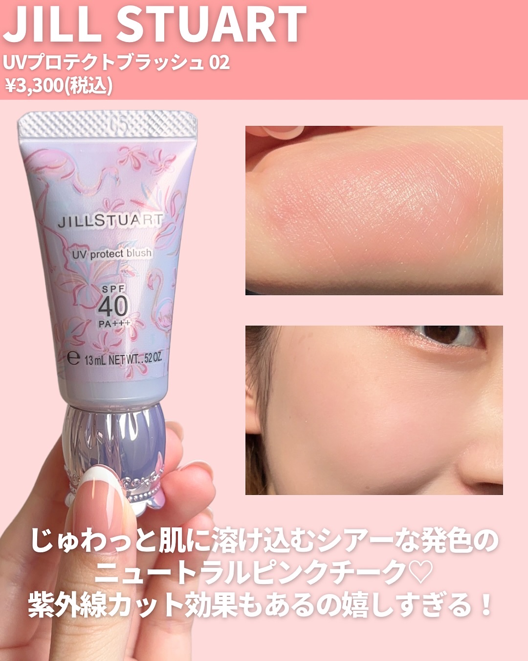 SNIDEL　ユーフォリック グロウ ブラッシュ/SNIDEL BEAUTY/パウダーチークを使ったクチコミ（2枚目）