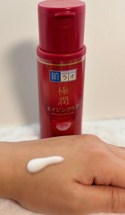極潤 薬用ハリ乳液【医薬部外品】/肌ラボ/乳液を使ったクチコミ(2枚目)