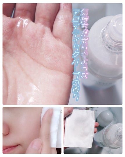 リズムコンセントレートウォーター/AYURA/化粧水を使ったクチコミ(3枚目)