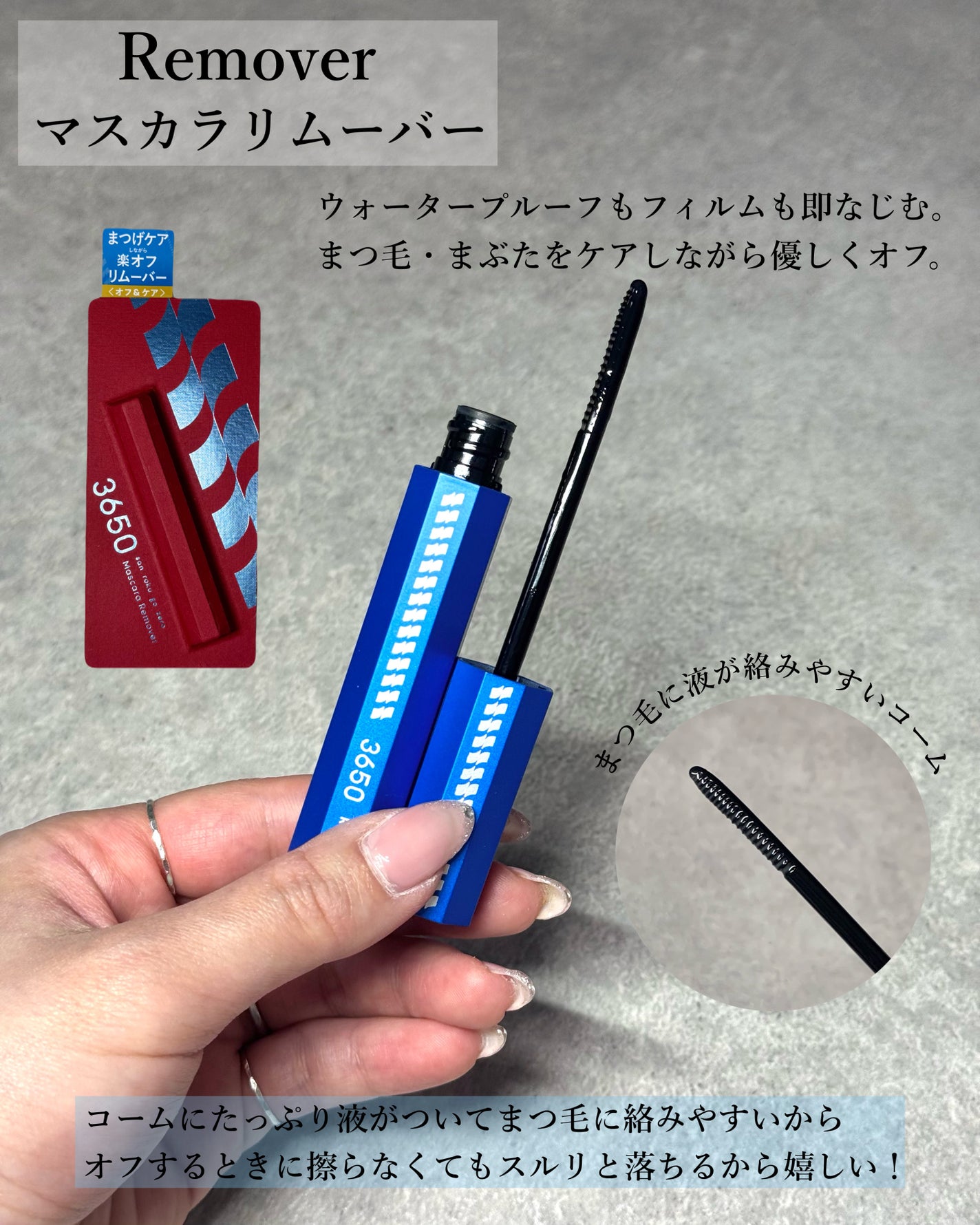 MIRO on LIPS 「使って分かる、実力派マスカラ👀✨️《3650マスカラ》全色塗っ..」(10枚目)