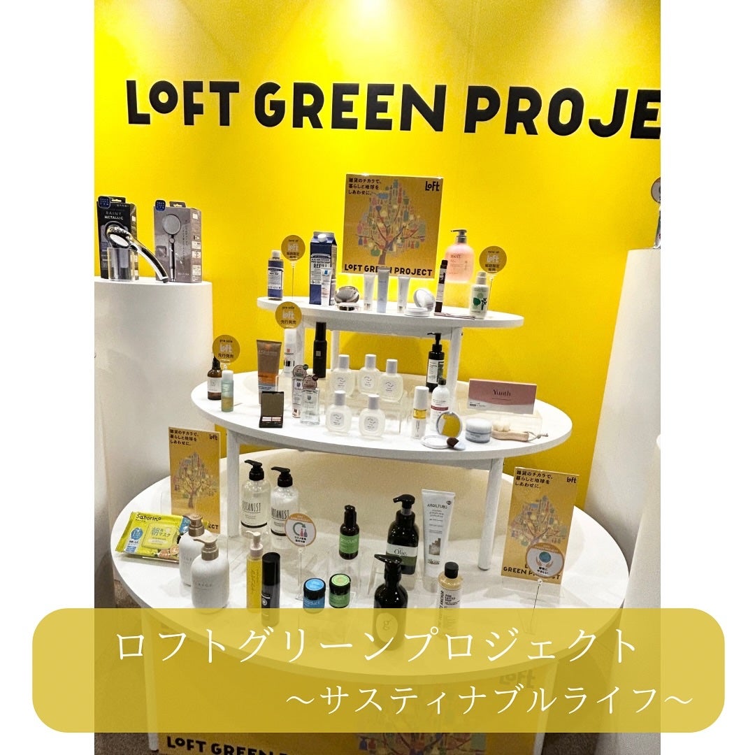 yuiðªð©°ãã©ãã100 on LIPS ãä»ã®æçš¿ã¯ãã¡ãð§žâ¶ïž@beauty_yu_iâ¡@loft_c..ãïŒ1æç®ïŒ