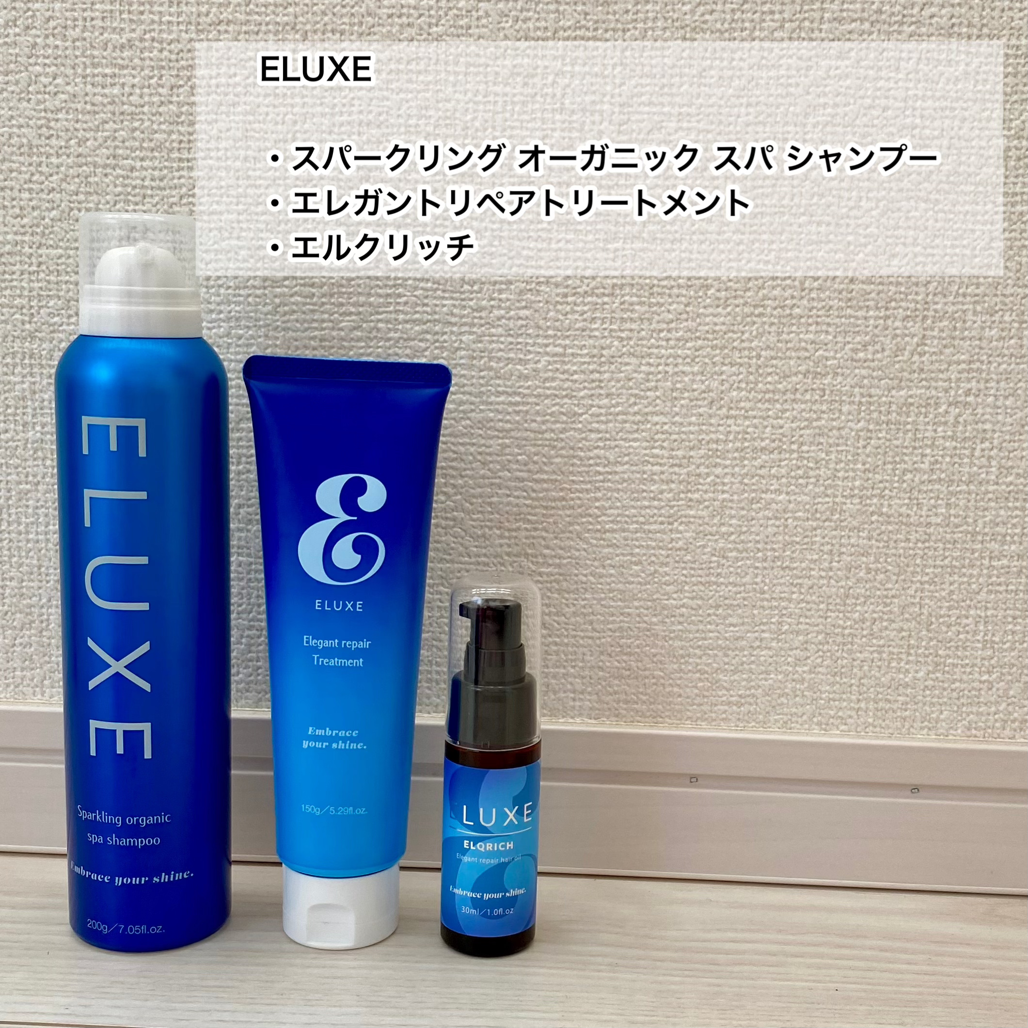 スパークリング オーガニック スパ シャンプー/ELUXE /市販シャンプーを使ったクチコミ（2枚目）