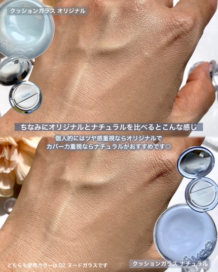 フィー クッションガラスオリジナル/fwee/クッションファンデーションを使ったクチコミ(5枚目)