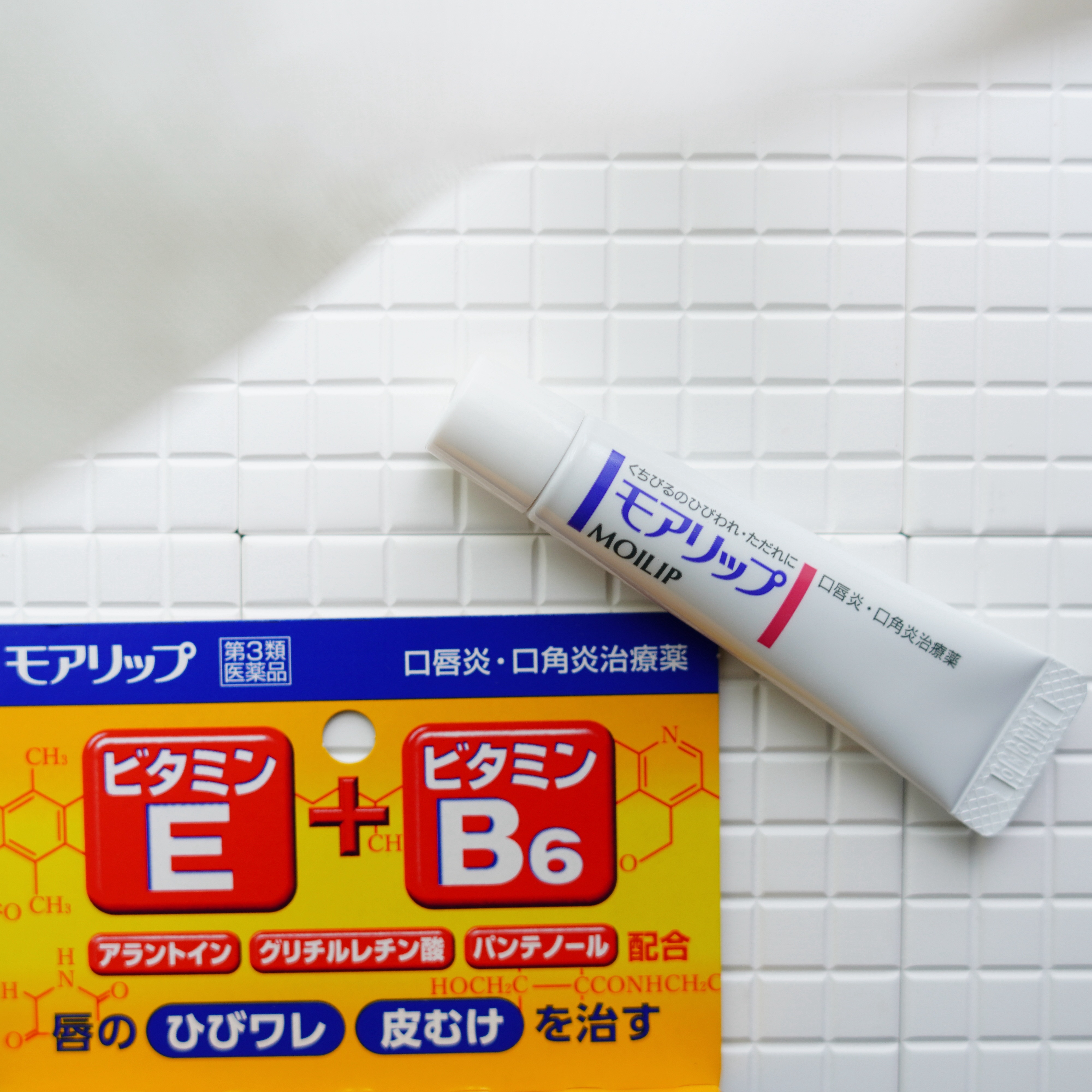 モアリップ N (医薬品)/資生堂薬品/その他を使ったクチコミ（1枚目）