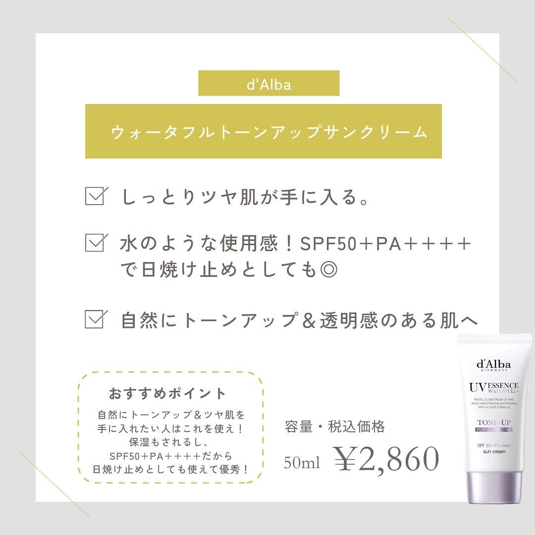 Beauty B on LIPS 「社会人3~5年目が選ぶおすすめのファンデをご紹介👶🏻୨୧┈┈┈..」(3枚目)