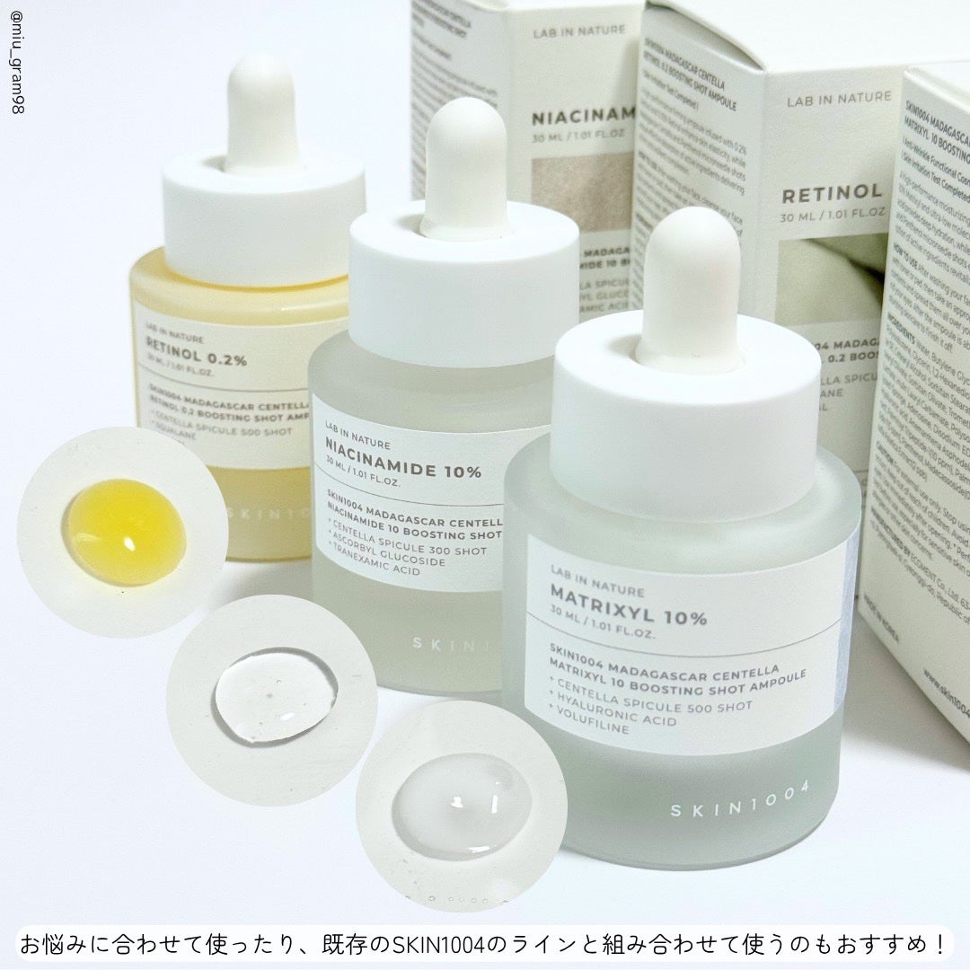 レチノール 0.2 ブースティングショット アンプル/SKIN1004/美容液を使ったクチコミ(6枚目)