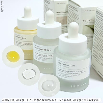 レチノール 0.2 ブースティングショット アンプル/SKIN1004/美容液を使ったクチコミ(6枚目)