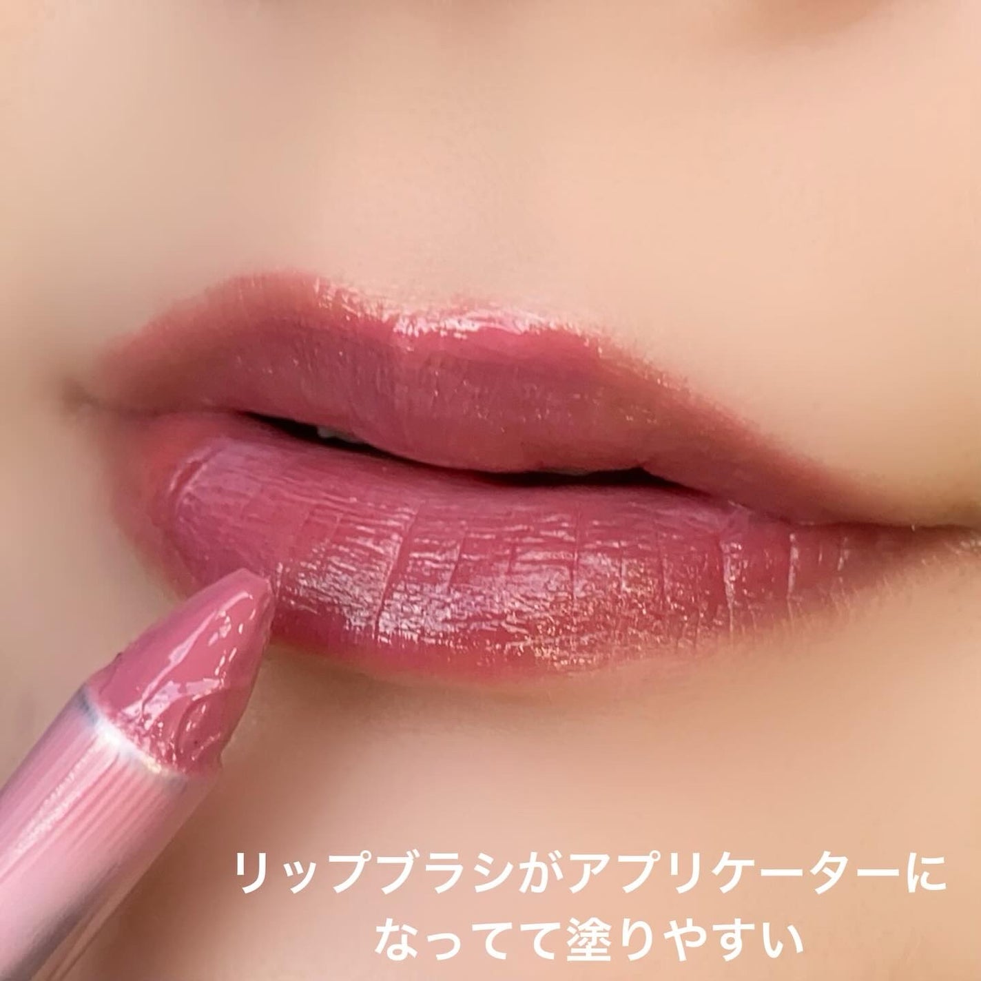 アンシーン ミラーティント/Oddtype/リップティントを使ったクチコミ(3枚目)