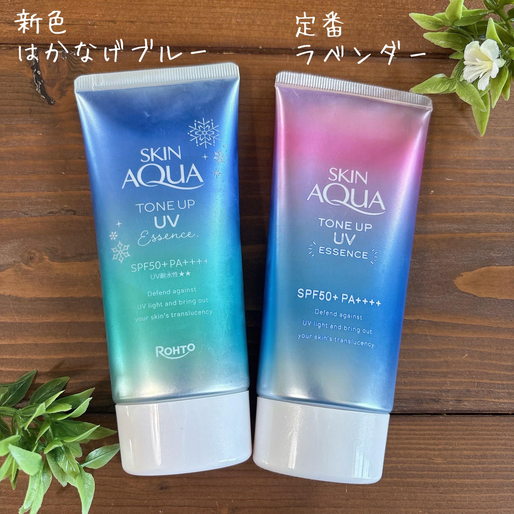 スキンアクア トーンアップUVエッセンス/スキンアクア/日焼け止めクリームを使ったクチコミ（3枚目）