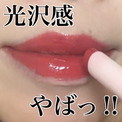 アクアエッセンスリップ/VEECCI/リップクリームを使ったクチコミ(1枚目)