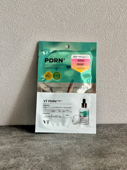 リードルS PDRN+ マスク/VT/シートマスク・パックを使ったクチコミ(5枚目)