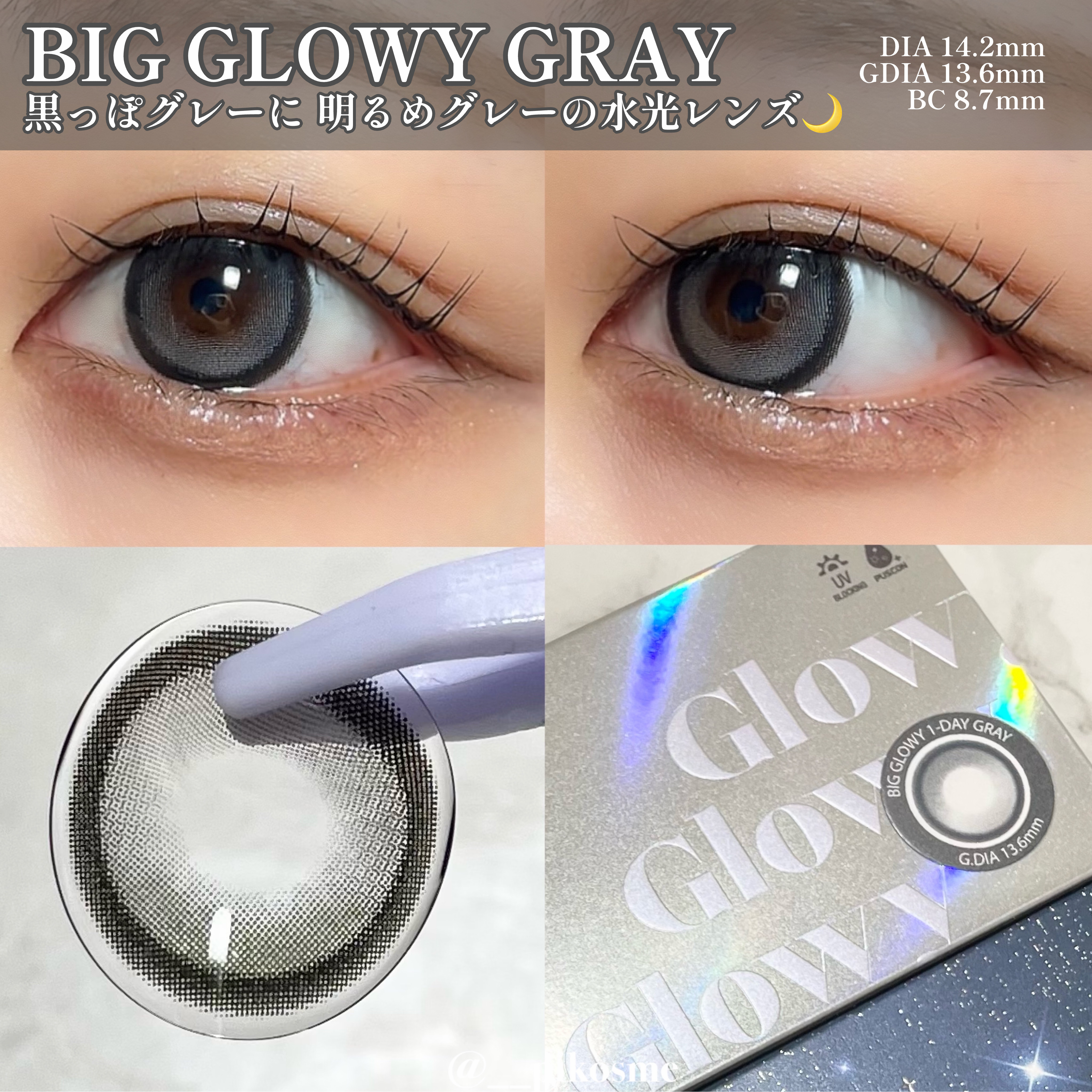 Rain 1day/OLENS/ワンデー（１DAY）カラコンを使ったクチコミ（3枚目）