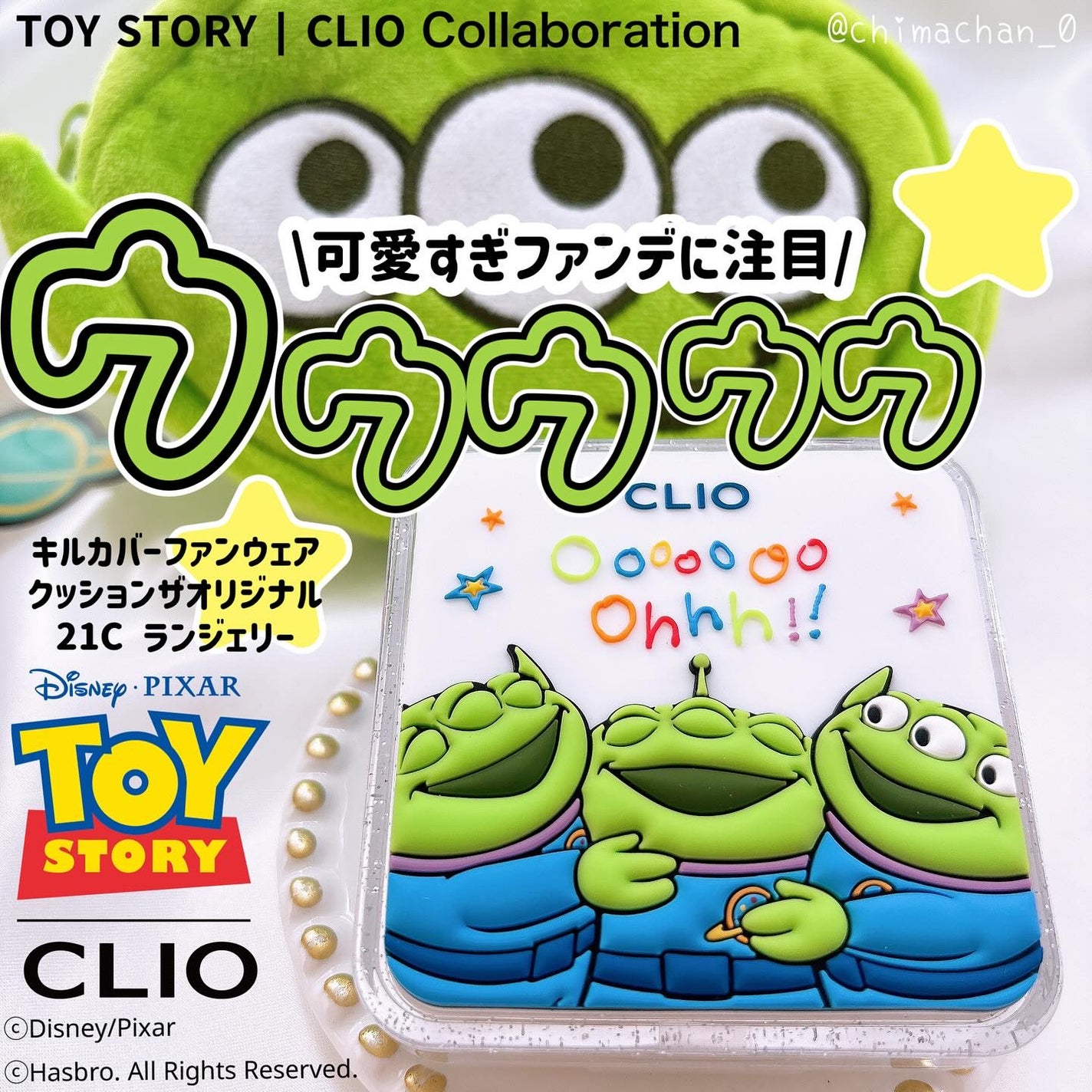 キル カバー ファンウェア クッション ザ オリジナル/CLIO/クッションファンデーションを使ったクチコミ(1枚目)