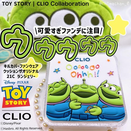 キル カバー ファンウェア クッション ザ オリジナル/CLIO/クッションファンデーションを使ったクチコミ(1枚目)