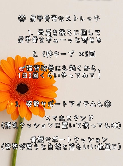 りらっくび/Wawalag/ボディグッズを使ったクチコミ(5枚目)