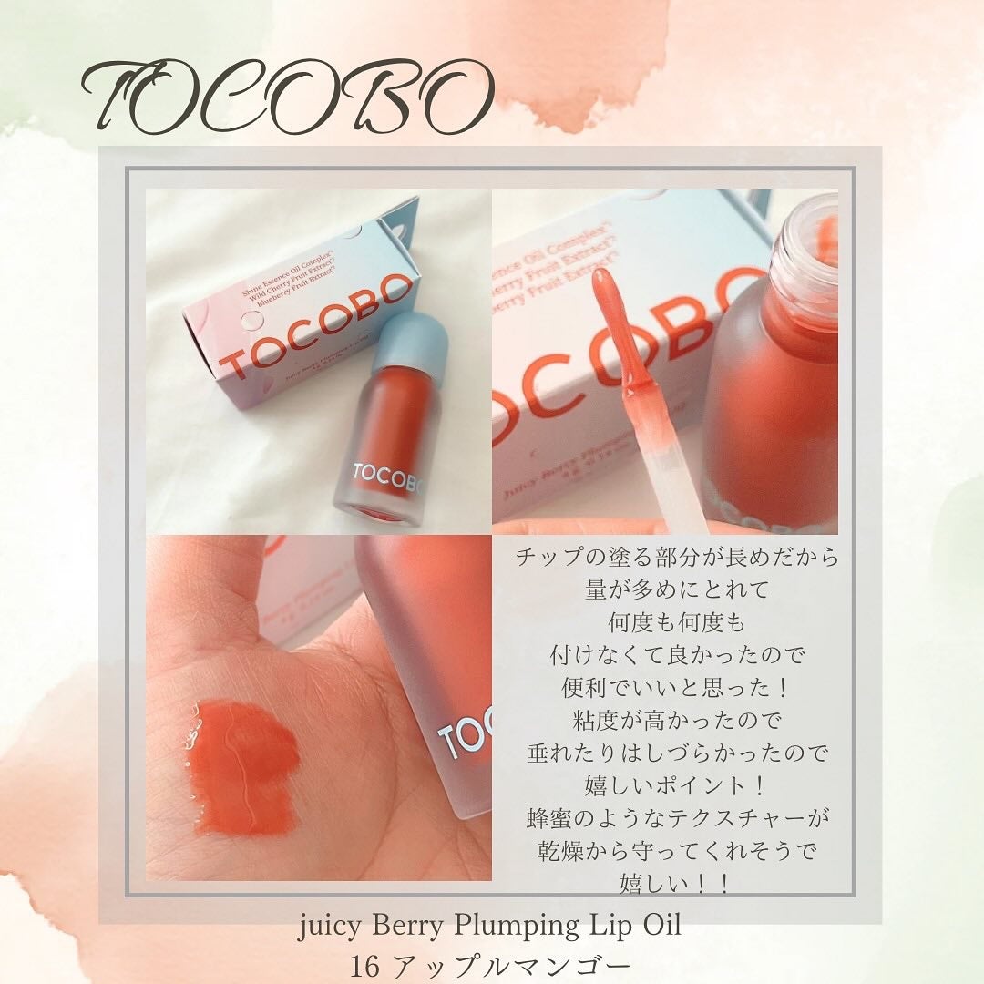 ビタグレーズドリップマスク/TOCOBO/リップマスクを使ったクチコミ(8枚目)