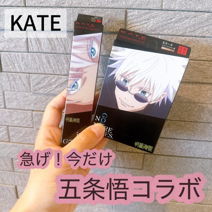 ケイト デザイニングアイブロウ3D/KATE/パウダーアイブロウを使ったクチコミ(1枚目)