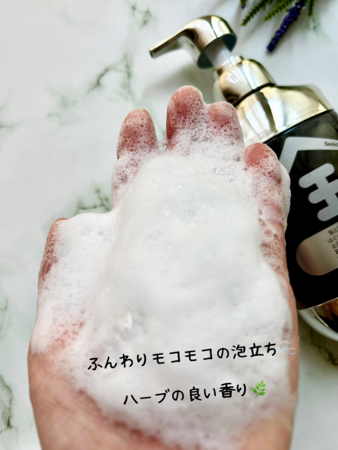 Seika 全 シャンプー/王子製薬/市販シャンプーを使ったクチコミ(4枚目)