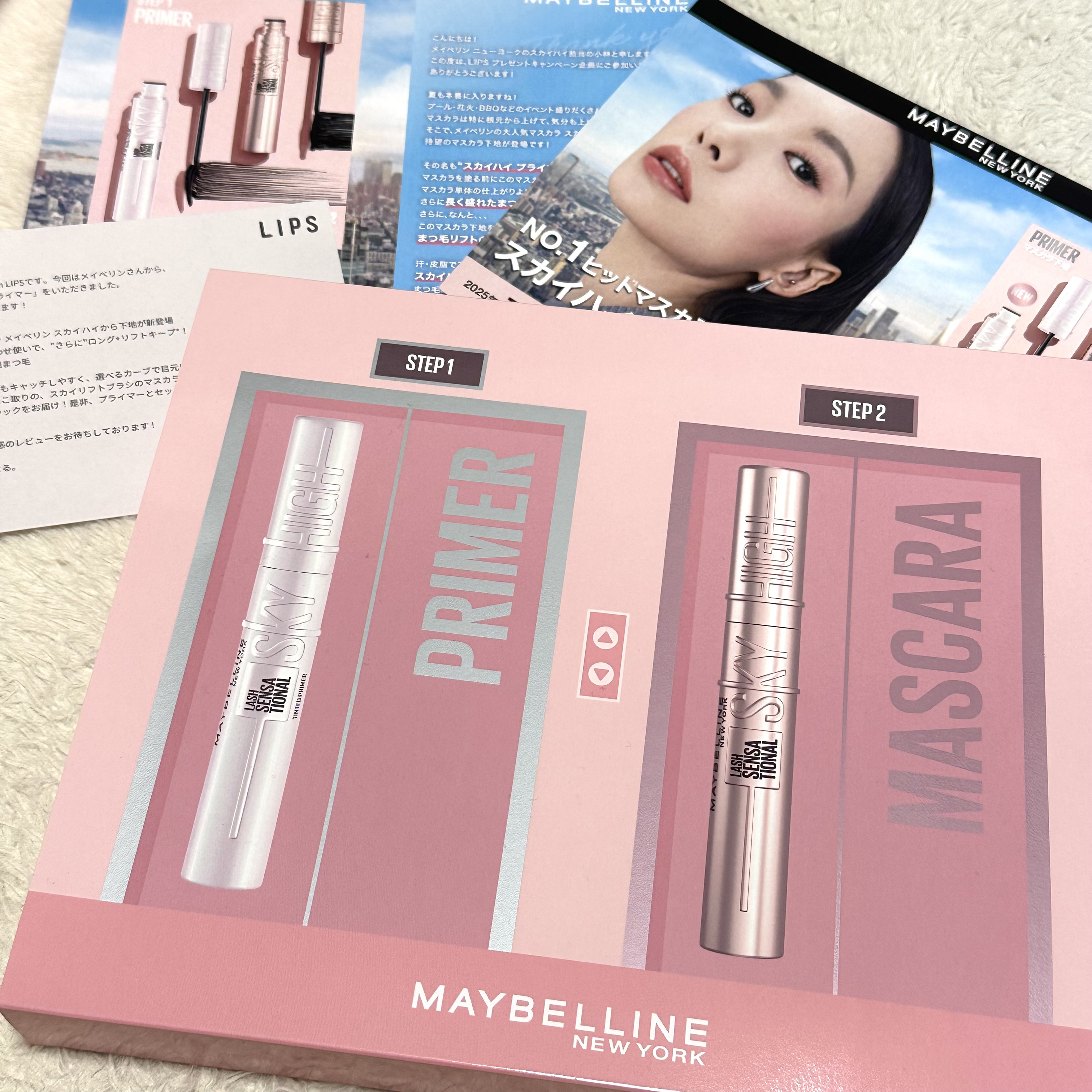スカイハイ/MAYBELLINE NEW YORK/マスカラを使ったクチコミ（2枚目）